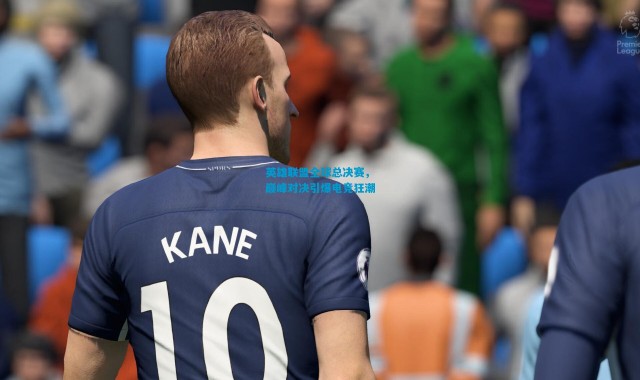 英雄联盟全球总决赛，巅峰对决引爆电竞狂潮