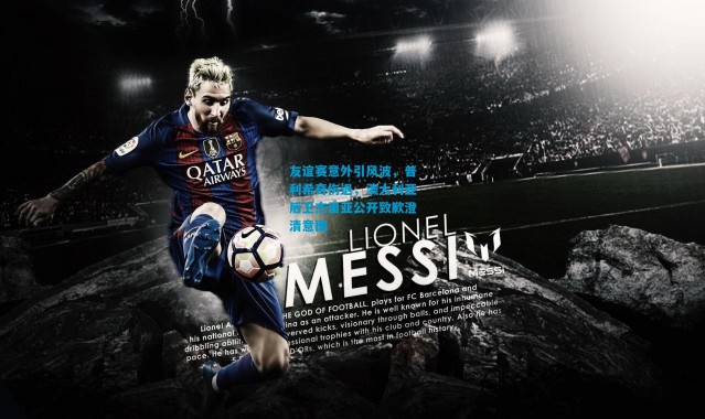 友谊赛意外引风波，普利希奇伤退，澳大利亚后卫杰里亚公开致歉澄清意图