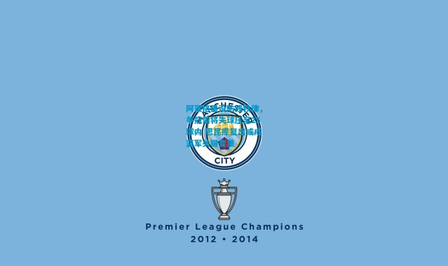 阿莱格里设防线铁律，争冠需将失球压至25球内 恩昆库复出或成蓝军关键变量