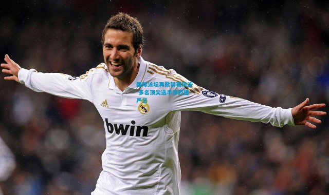 国际泳坛再掀禁赛风波 多名顶尖选手涉药遭严惩