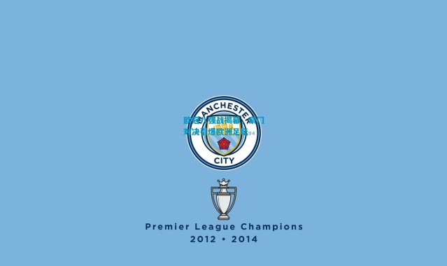 欧冠八强战揭幕，豪门对决引爆欧洲足坛