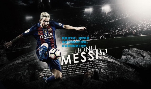 梅里诺专访，进球灵感源自比利亚与托雷斯，坦言此刻脚感正炽热