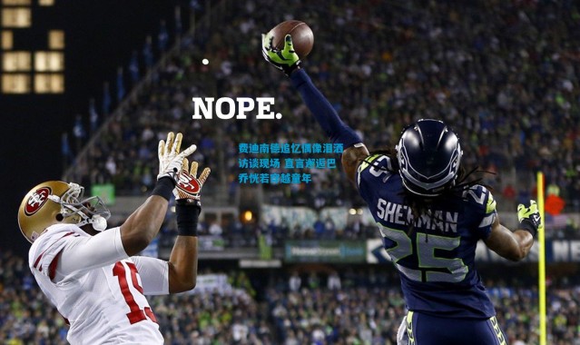 费迪南德追忆偶像泪洒访谈现场 直言邂逅巴乔恍若穿越童年