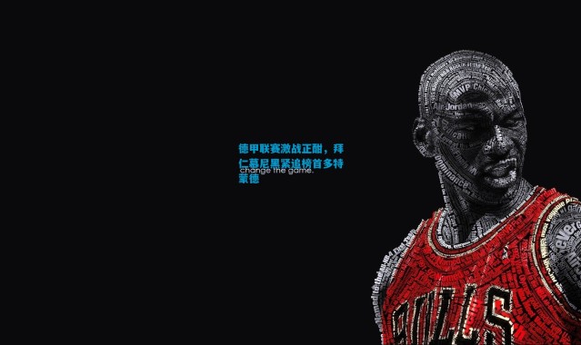 德甲联赛激战正酣，拜仁慕尼黑紧追榜首多特蒙德