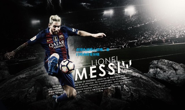 点球大战惊心动魄，豪门对决终见分晓