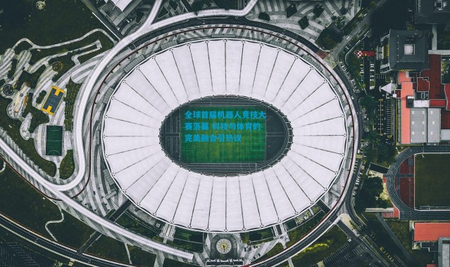 全球首届机器人竞技大赛落幕 科技与体育的完美融合引热议