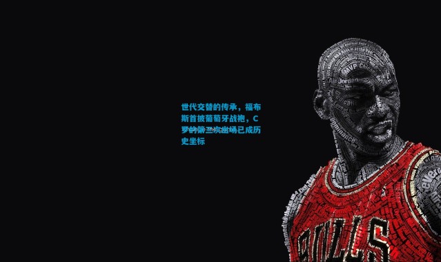 世代交替的传承，福布斯首披葡萄牙战袍，C罗的第三次出场已成历史坐标