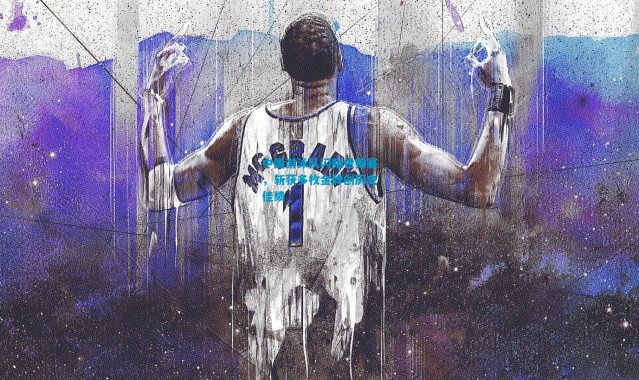 中国游泳队闪耀世锦赛，斩获多枚金牌创历史佳绩