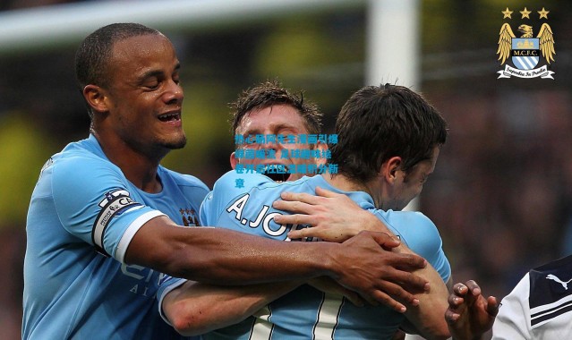 热心肠阿先生漫画引爆绿茵暖流 足球趣味绘卷开启社区温暖积分新章