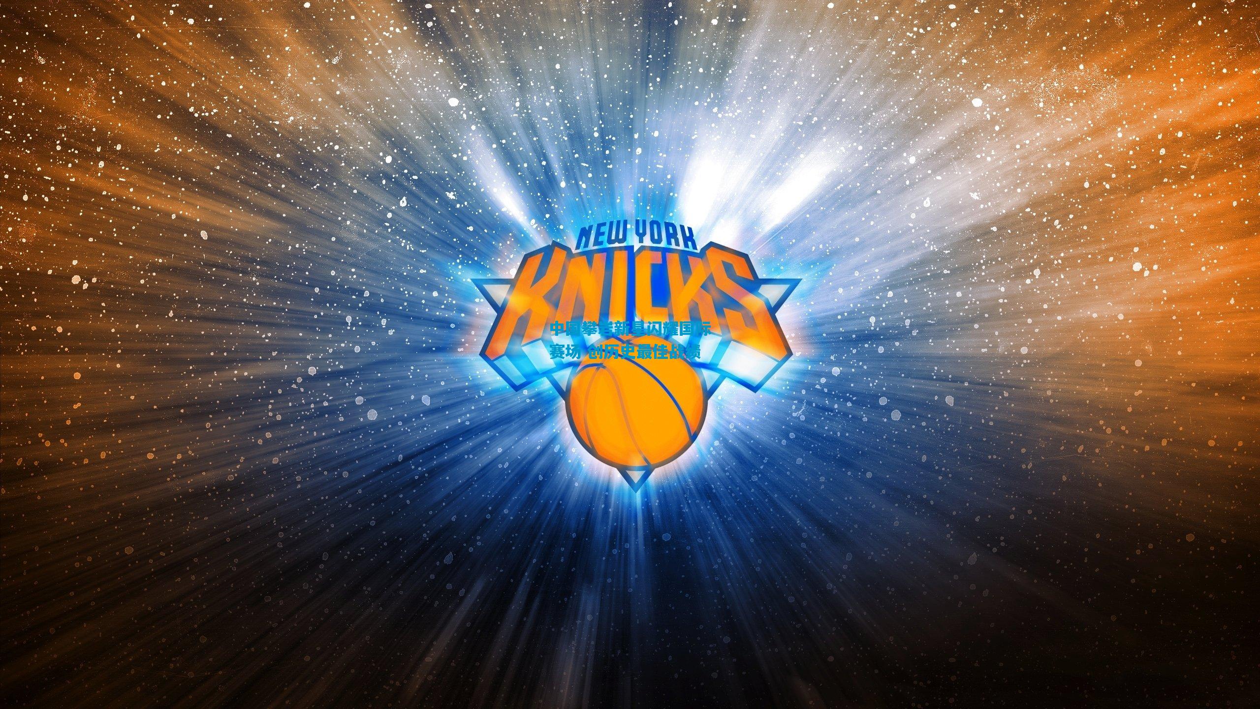 中国攀岩新星闪耀国际赛场 创历史最佳战绩