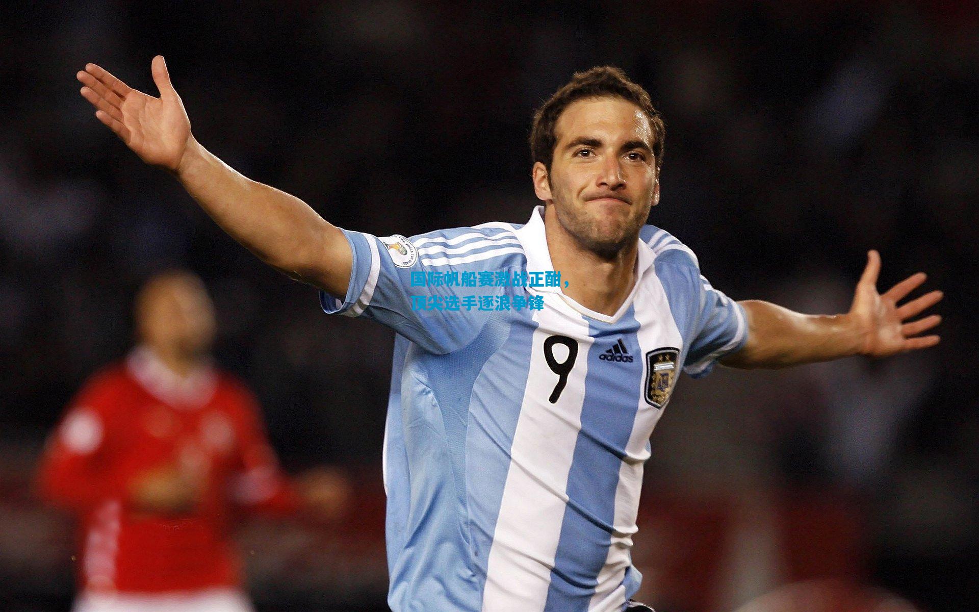 国际帆船赛激战正酣,顶尖选手逐浪争锋